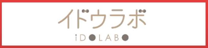 交通手段の課題解決を行う団体